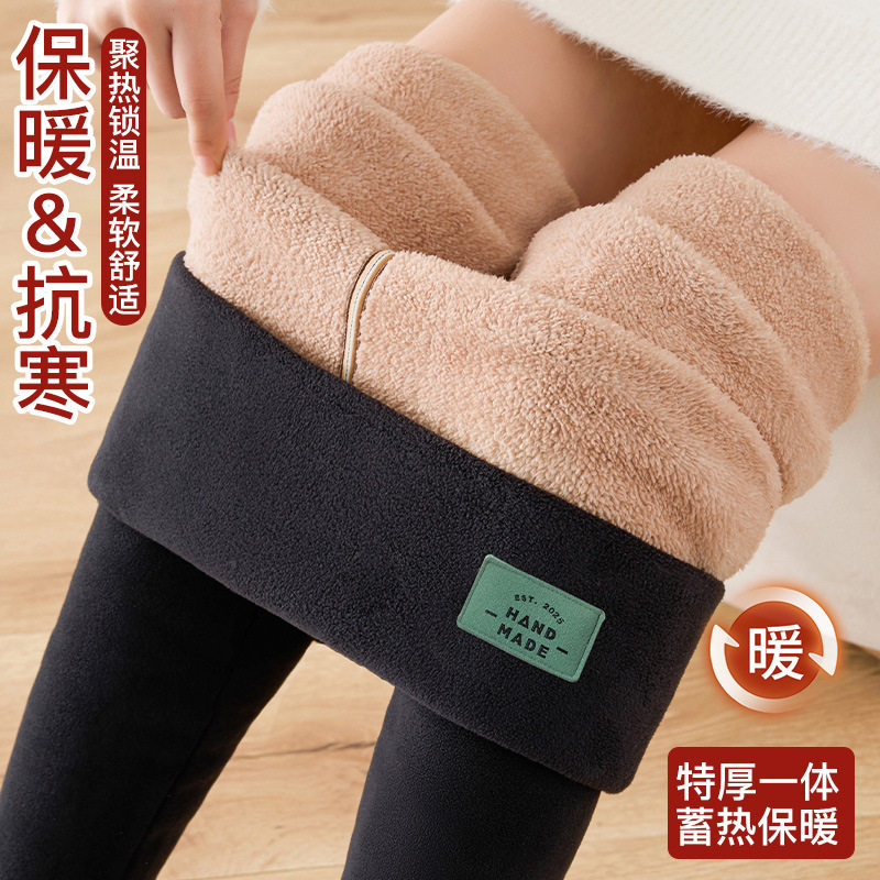 粉色梳棉绒打底裤女外穿2025冬季新款加绒加厚内搭保暖裤东北秋裤,女装/女士精品,打底裤,淘宝优惠券,粉丝福利购,淘宝优惠卷
