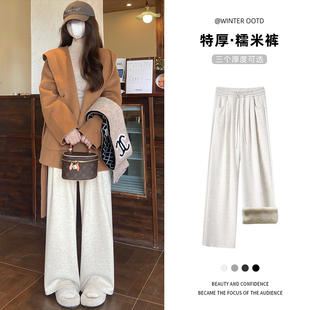 高腰显瘦垂感运动加绒阔腿裤 2025年新款 女秋冬季 白色羊羔绒糯米裤