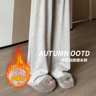 小个子直筒裤 加绒糯米裤 羊绒窄版 高腰垂感休闲阔腿裤 女秋冬2024款