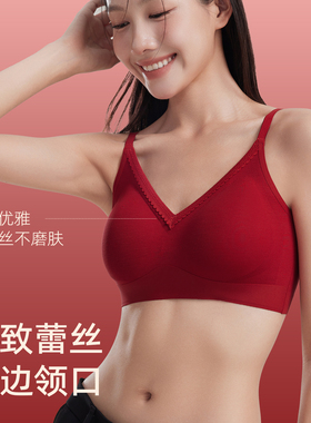 本命年红色内衣套装文胸内裤无痕小胸聚拢新娘结婚礼盒四季两件套