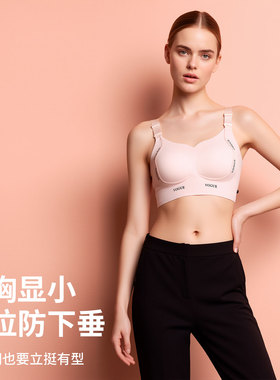 哺乳内衣产后喂奶专用收副乳提拉防下垂孕妇孕期哺乳期大码文胸罩