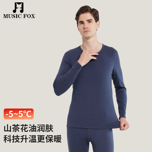 加厚打底内穿长袖 男士 秋冬季 2025新款 中老年 保暖内衣套装