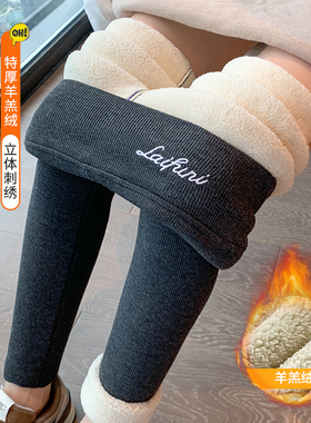 特厚羊羔绒打底裤女外穿冬季加绒加厚保暖绒裤女款东北超厚棉毛裤