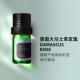 诗澜奥图大马士革玫瑰5ml