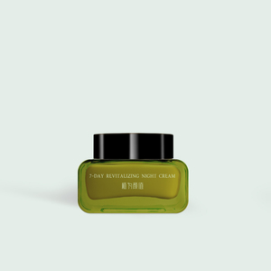 植为颜值紧致七天焕颜晚霜50g 精油添加人参皂苷修护提亮肤色紧致
