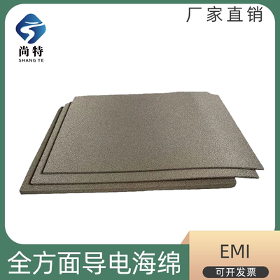 全方面EMI导电海绵ESD防静电防辐射电磁屏蔽绵导电泡棉带单面背胶