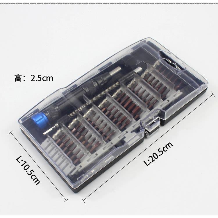60合一S2钢6100C升级版螺丝批组套