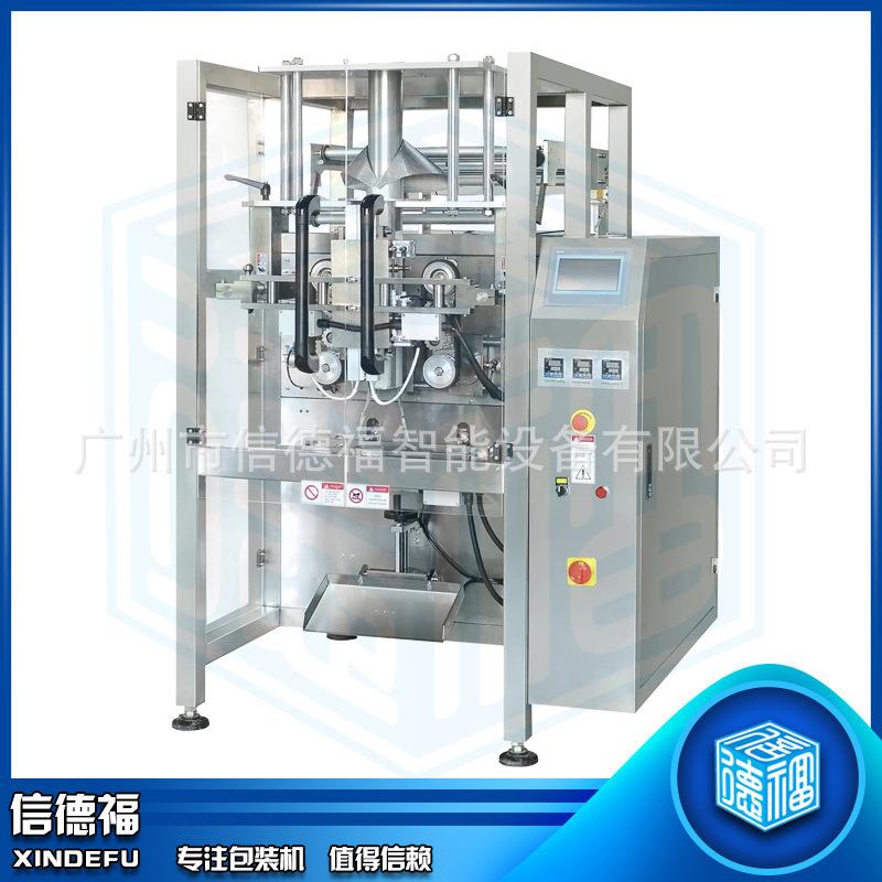 螺丝称重装袋机 水暖管件弯头包装机 称重包装机 配件包装机