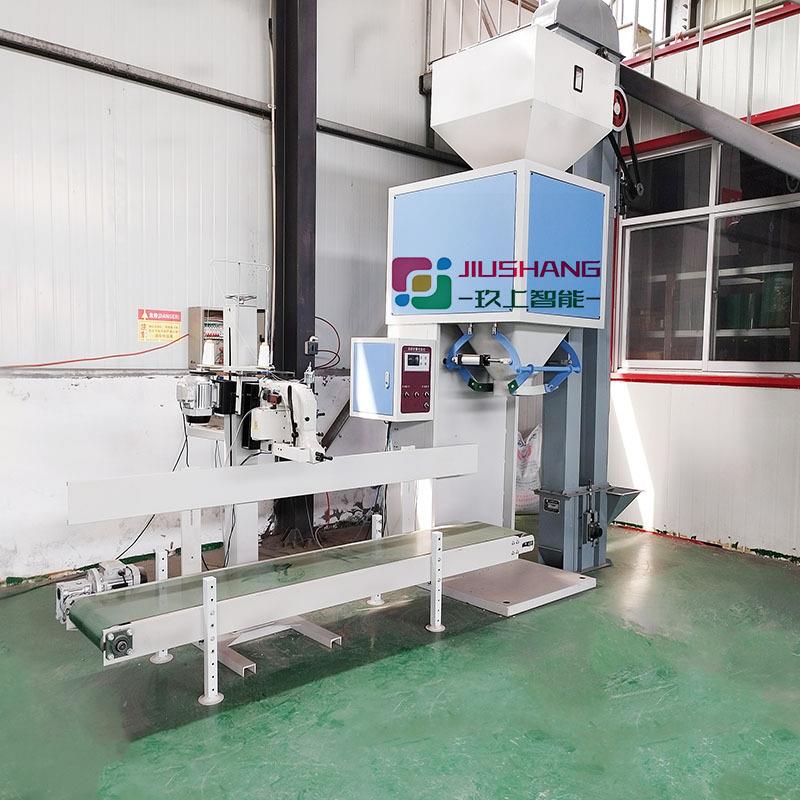 1-10公斤粮食颗粒动物饲料自动定量包装秤