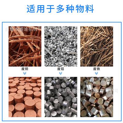 金属粉末碎屑压饼机四柱式废铜末铜粉压饼机全自动金属压饼机厂家