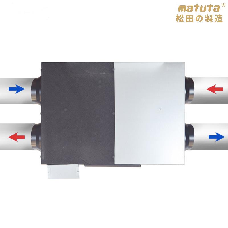 松田家用双向通风新风系统换气机 商用全热交换器净化流通管道