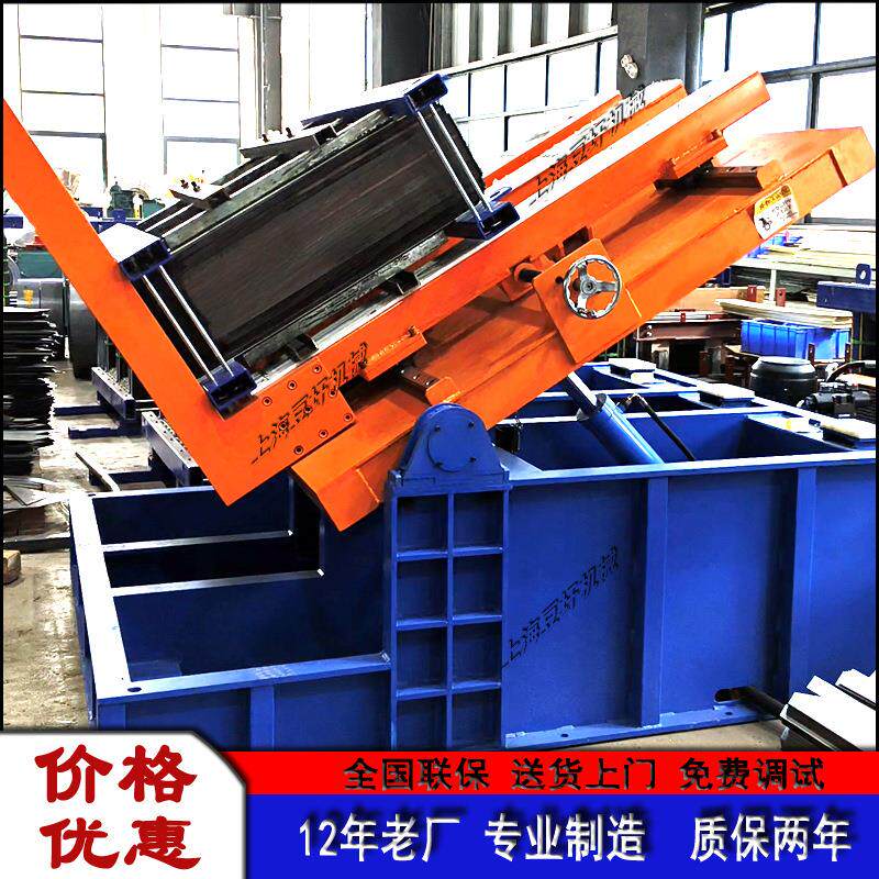 浙江杭州翻身机翻模机90度180度模具翻转机大小尺寸均可设计制造