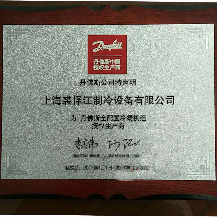 Danfoss 干燥过滤器DML084 083 163 164 165 304 305 307S