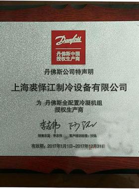 Danfoss 干燥过滤器DML084 083 163 164 165 304 305 307S