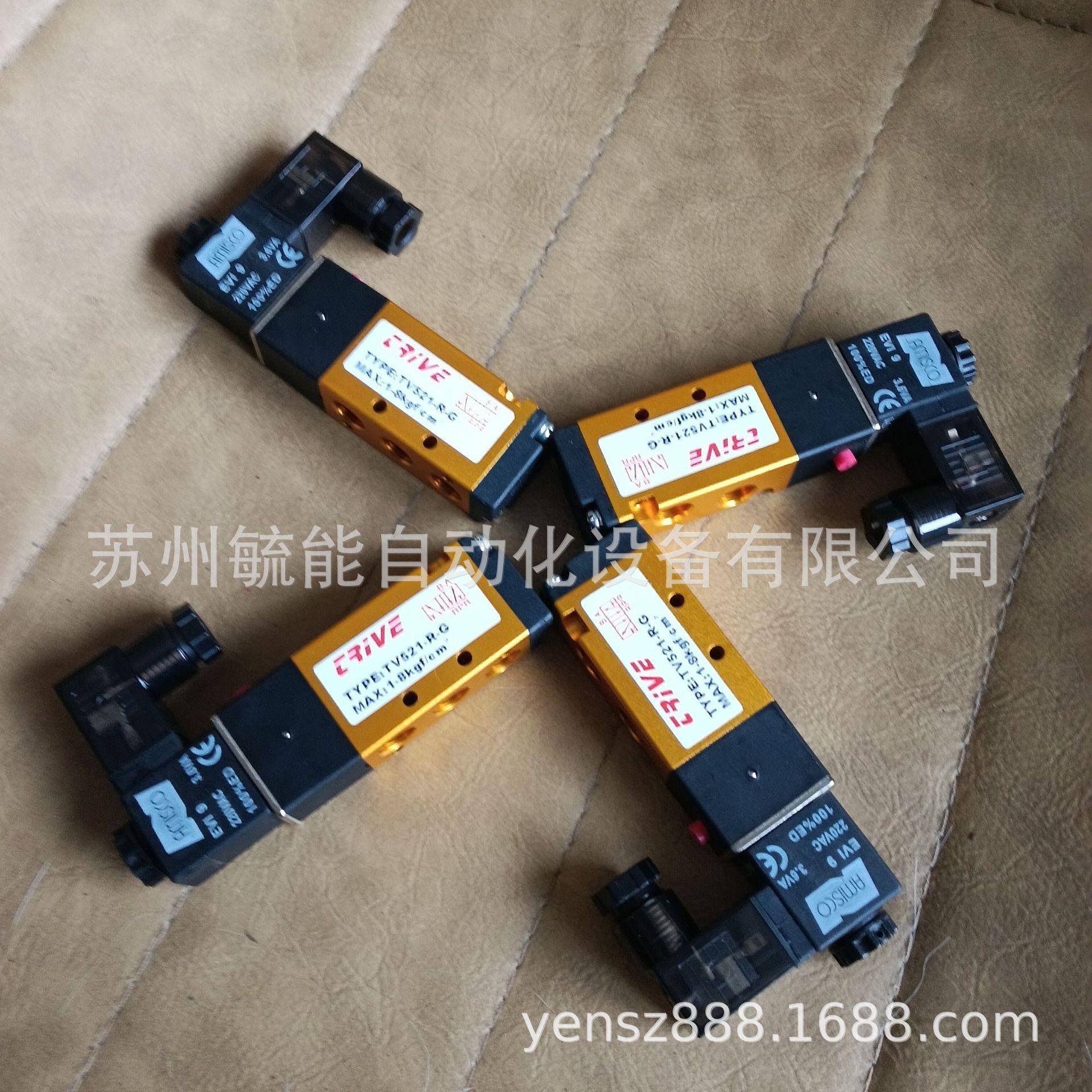 台湾气动阀TM522-R-G TV531-C-G电磁阀TV521-R-G TV522-R-G