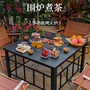围炉煮茶烤火炉套装器具全套桌烧烤炉家用2025新款碳炉围聚烧烤架