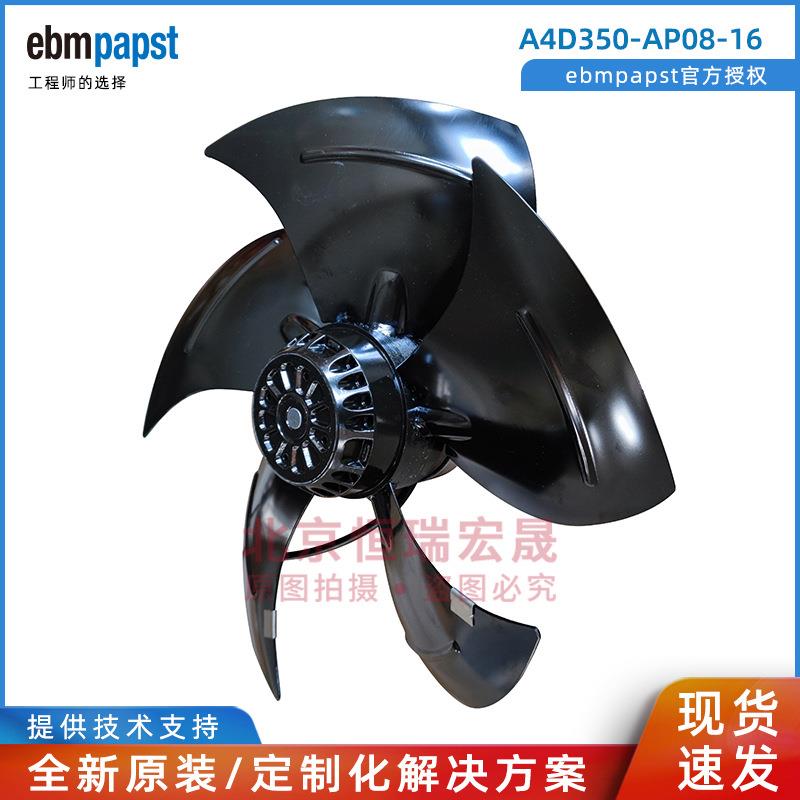 A4D350-AP08-16 S4D350-AP08-30 冷凝器 蒸发器 压缩机冷却风机