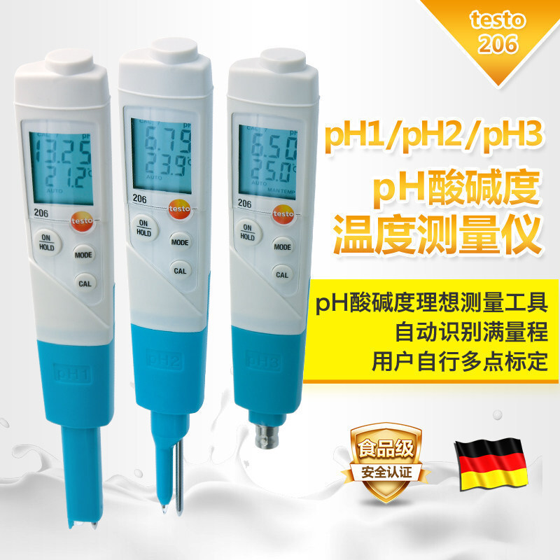 德图酸碱度计testo206PH1/PH2/205土壤面团水产ph值检测仪笔