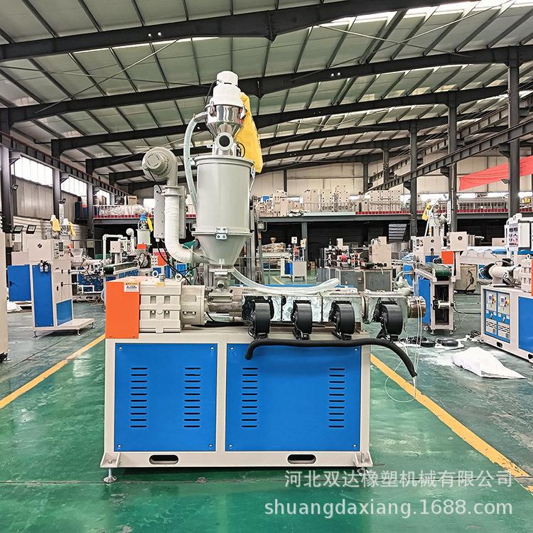 塑料管材挤出机PVC塑料软管生产线中小型塑料挤出机厂家供应
