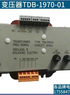 奥的斯变压器TDB-1970-01/XAA225BA2/XAA225BK3/XAA225BK4/BA4