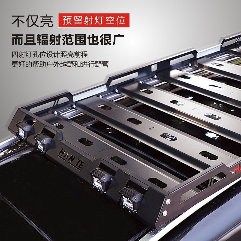 越野SUV车载行李架顶框行李框货架旅行架筐专用多功能车顶行李架