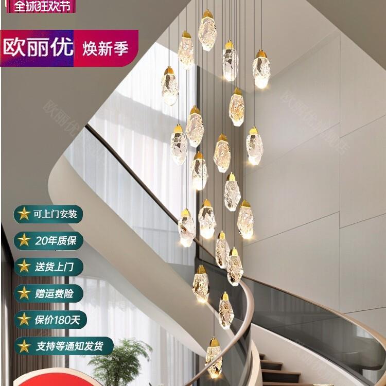 楼梯灯长吊灯水晶轻奢设计师别墅大厅挑空旋转楼梯间loft公寓吊灯