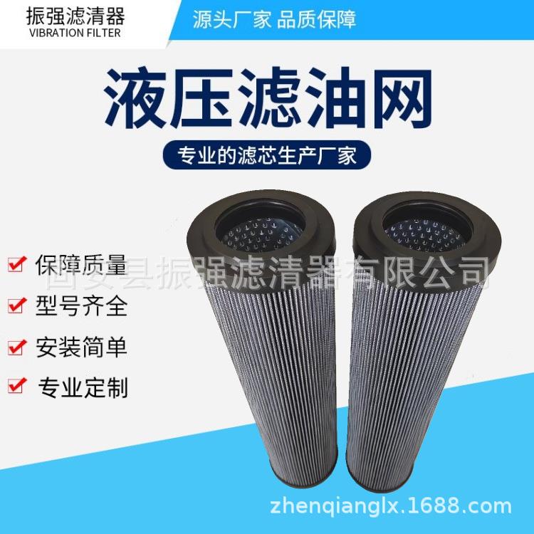 FO629PLF5 钢厂 电厂过滤器滤芯