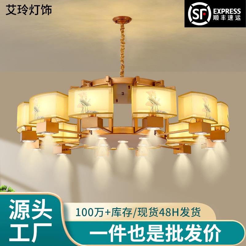 新中式客厅吊灯餐厅带射灯餐饮饭店包厢会所包间别墅宋式美学灯具