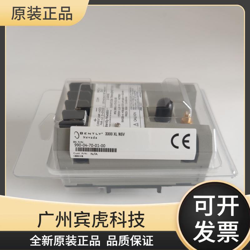 前置器330180-X1-05本特利前置放大器Bently前置器