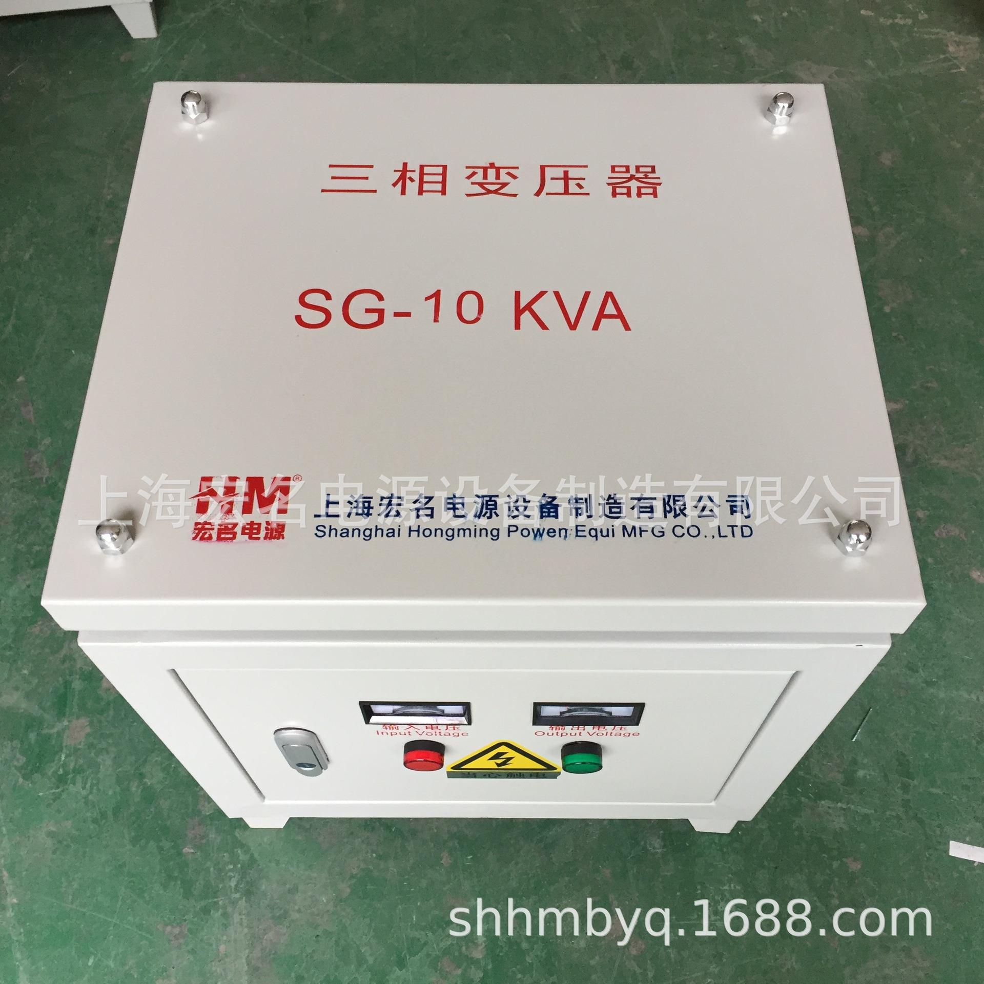 SG/SBK-10KVA三相隔离变压器 380V变220V电源控制变压器10千伏安