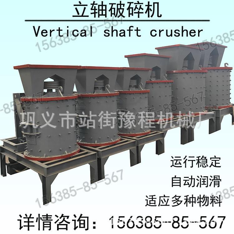 钢渣破碎机石块打砂机炉渣煤矸石碎石机移动风化石建筑垃圾细碎机
