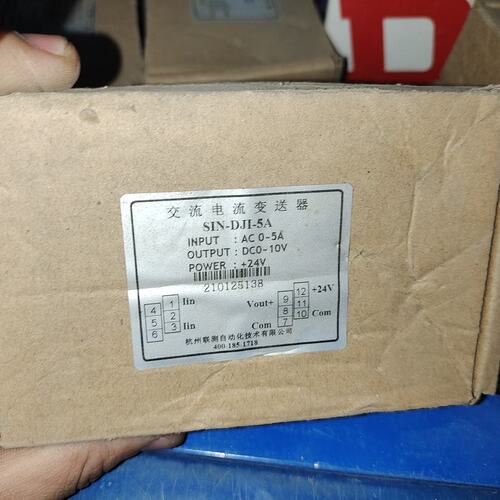 议价SIN交流电流变送器SIN-DJI-5ASIN-DJI-1ASIN-DJI-10A