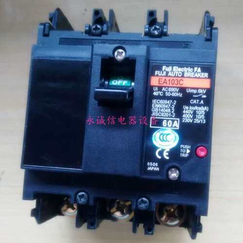 议价正品空气开关断路器EA103C 3P 60A销售