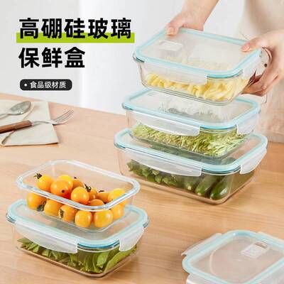 希乐扣玻璃饭盒微波炉加热专用碗超大上班族便当盒大容量保鲜盒