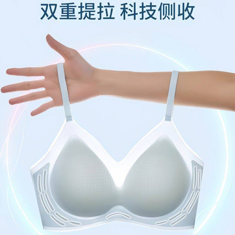 夏无痕内衣女无钢圈软支撑收副乳固定罩杯超薄文胸防滑细肩带显小,女士内衣/男士内衣/家居服,文胸,淘宝优惠券,粉丝福利购,淘宝优惠卷