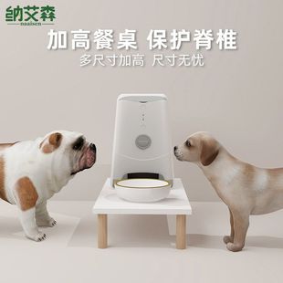 自动喂食器增高架猫碗架子宠物垫高器粮食底座食盆托盘护颈喝佑宁