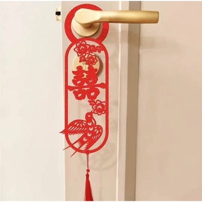 婚房布置结婚门把手挂件植绒布喜字挂件客厅卧室门小挂件新房装饰