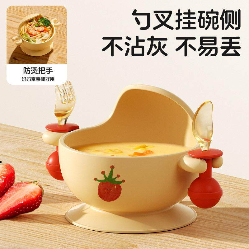 巴比象零食碗便携外出儿童餐具防泼洒水果杯婴儿吸力硅胶餐盘