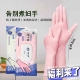 丁腈手套抽取式 30只装 家务清洁厨房专用加长加厚12寸丁晴手套