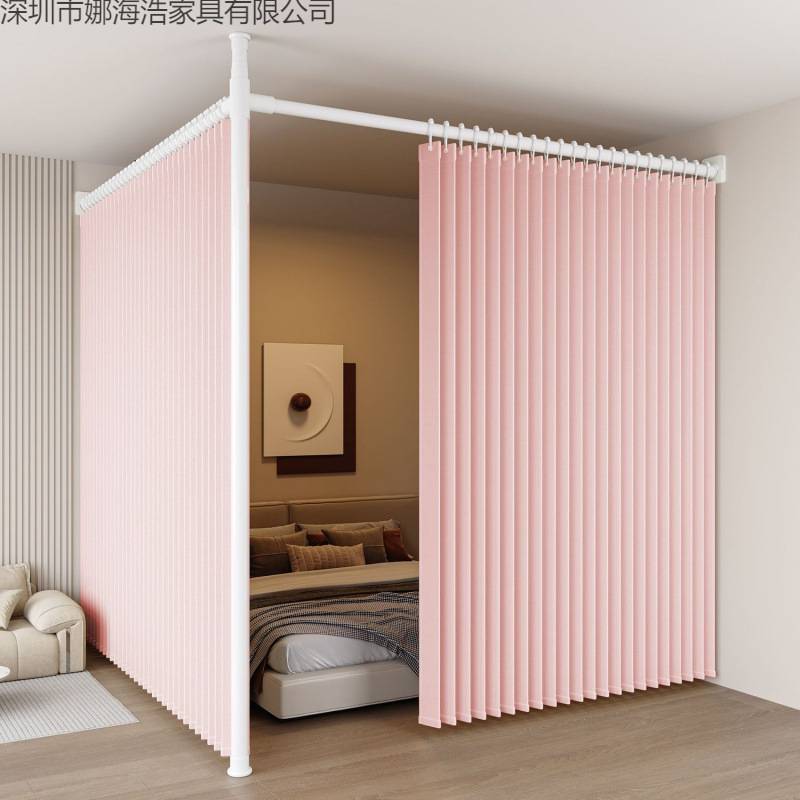 房间分隔神器屏风隔断客厅遮挡租房窗帘美容院u型L宿舍玄关免打孔