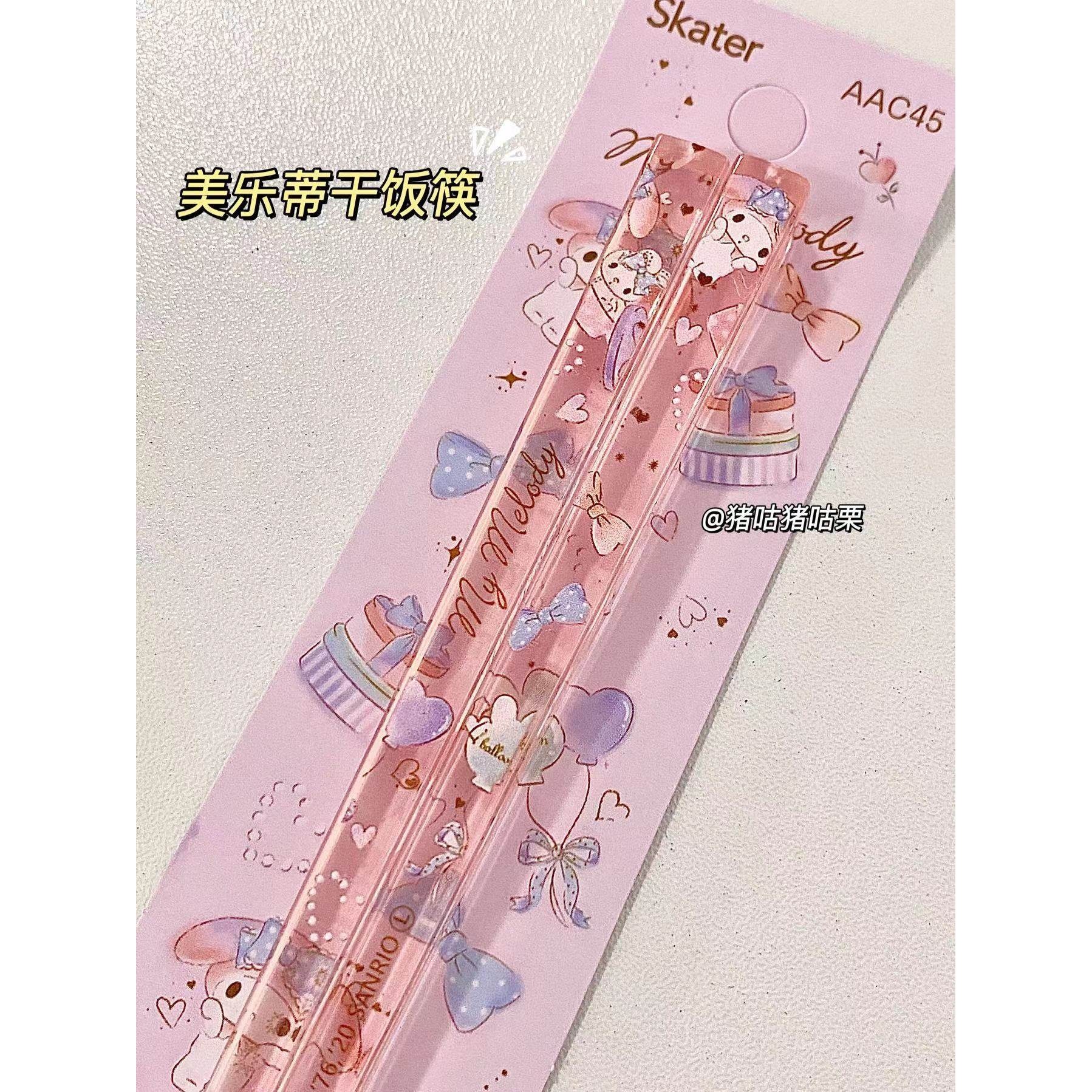 三丽鸥美乐蒂筷子玉桂狗家用ins儿童筷子可爱餐具儿童三件套套装,餐饮具,筷子,淘宝优惠券,粉丝福利购,淘宝优惠卷