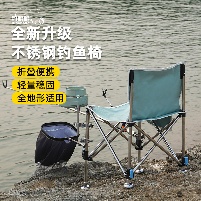 可折叠小钓椅伸缩腿全地形钓鱼凳不锈钢升降垂钓椅户外钓鱼椅、凳