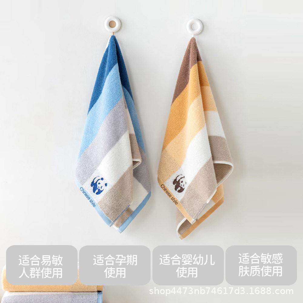 竹纤维毛巾中号加厚洗脸吸水天然竹炭抗菌彩条运动面巾