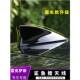 专用凌志IS300H凌志is200T星光黑改装 鲨鱼鯺IS装 饰天线珍珠白