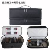 亚马逊跨境新品 shark吹风机卷发棒大容量双层收纳包