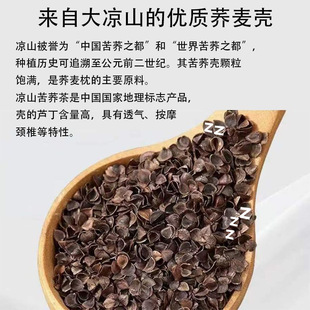 全棉荞麦枕头枕芯100全棉纯荞麦壳家用硬枕高枕枕可拆洗 韩式