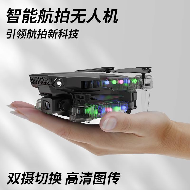 E88D遥控灯光无人机航拍LED四轴飞行器儿童E99D航模飞机灯光版