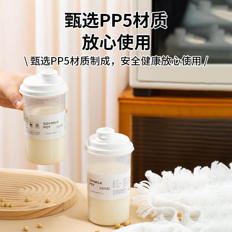 日式早餐豆浆杯外带咖啡大容量牛奶豆奶粉冲泡杯耐高温密封随手杯