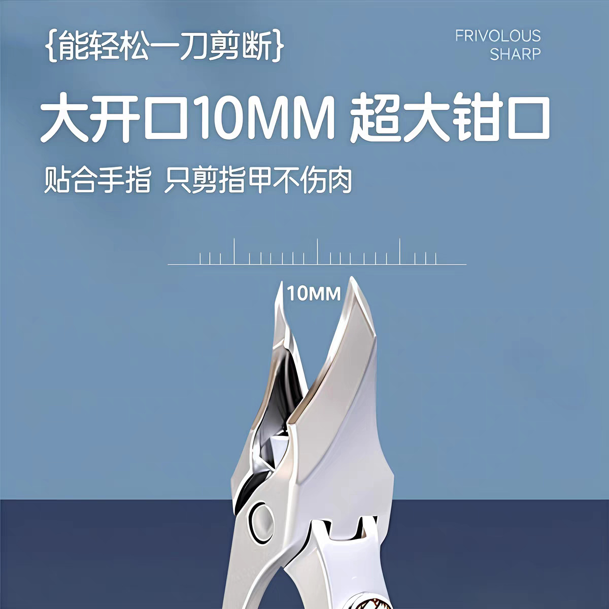 新款加长斜口指甲剪甲沟厚硬专用指甲刀不锈钢大开口防飞溅鹰嘴钳