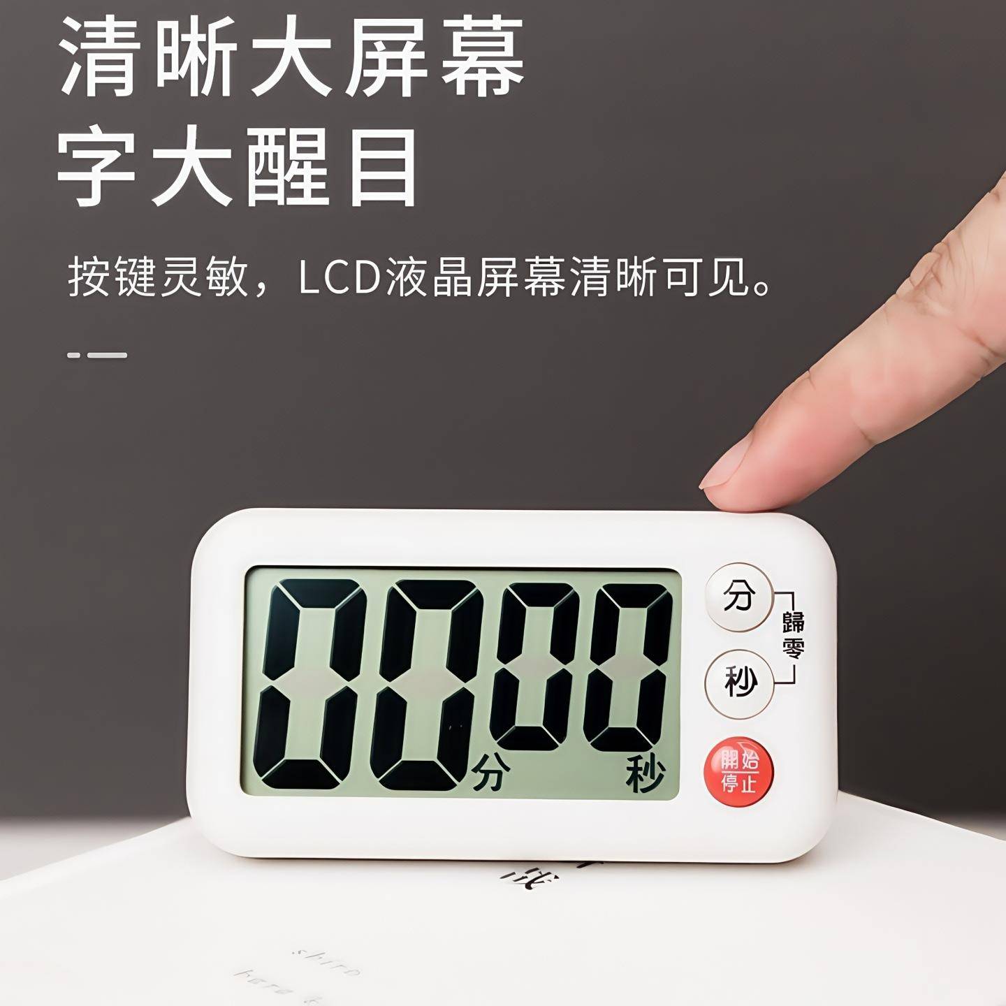 米木厨房烹饪计时器定时器提醒器闹钟老人电子磁吸做饭超大音量